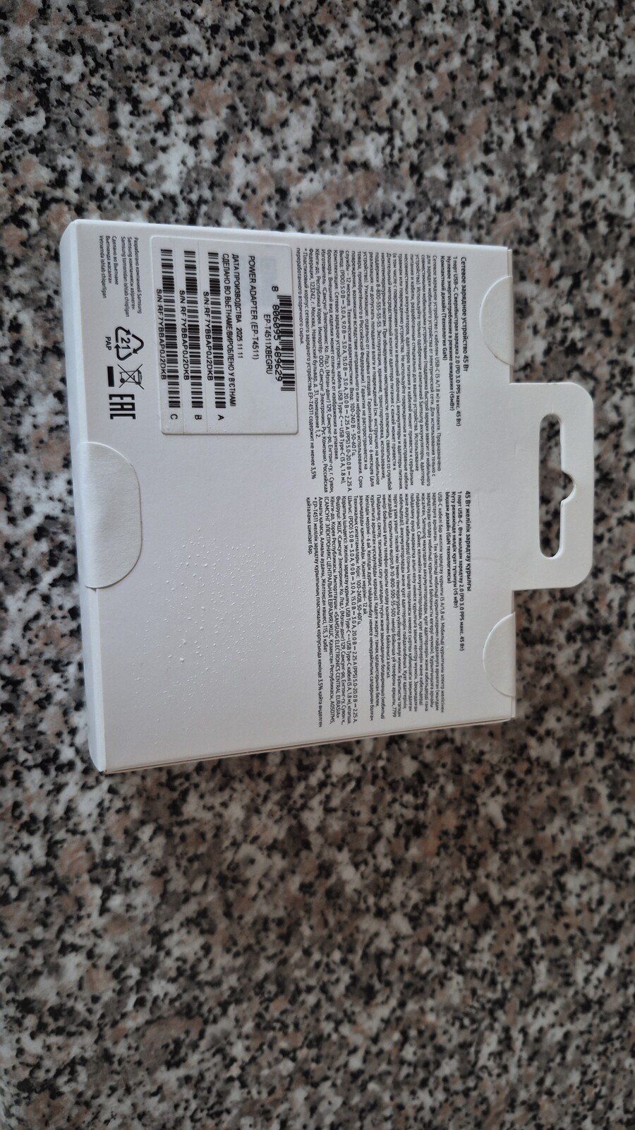 Adapter Samsung 45w — Smartfonlar, Bakı (2)