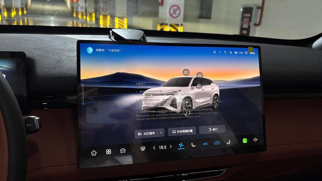 Changan Uni-Z, 1.5 L, 2026 il, yeni — Avtomobillər, Bakı (12)