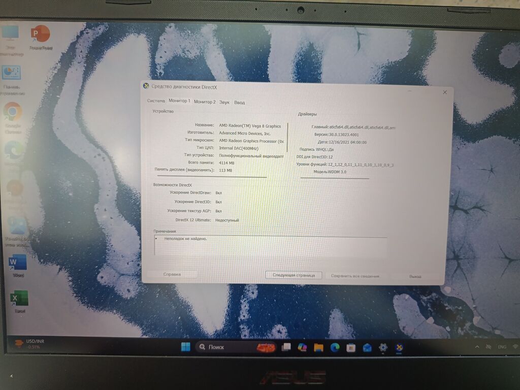 ASUS TUF Gaming FX505DY noutbuku - Ekran: 15.6" Full HD (1920x1080) — Asus, Bakı (6)