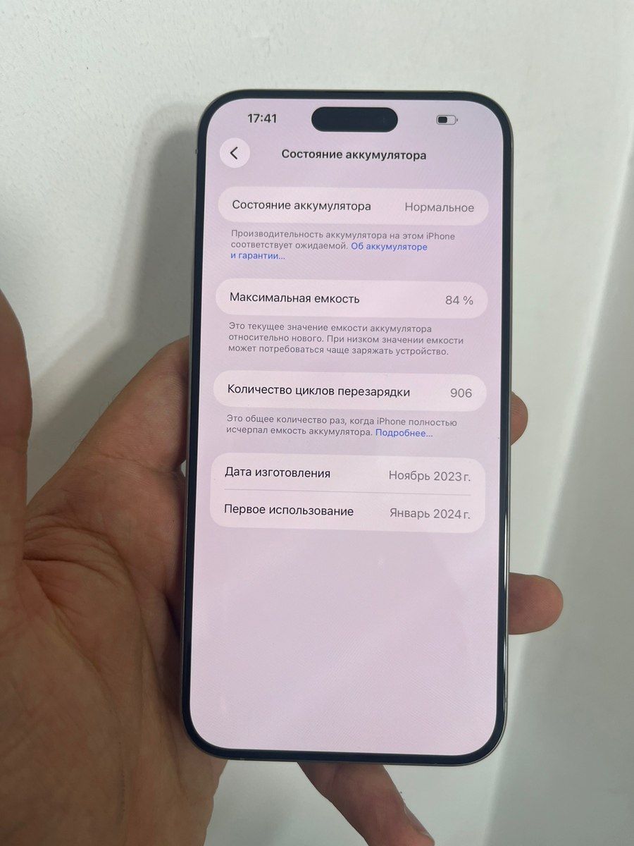 Apple iPhone 15 Pro Max Natural Titanium 256GB/8GB — Smartfonlar, Zaqatala (8)