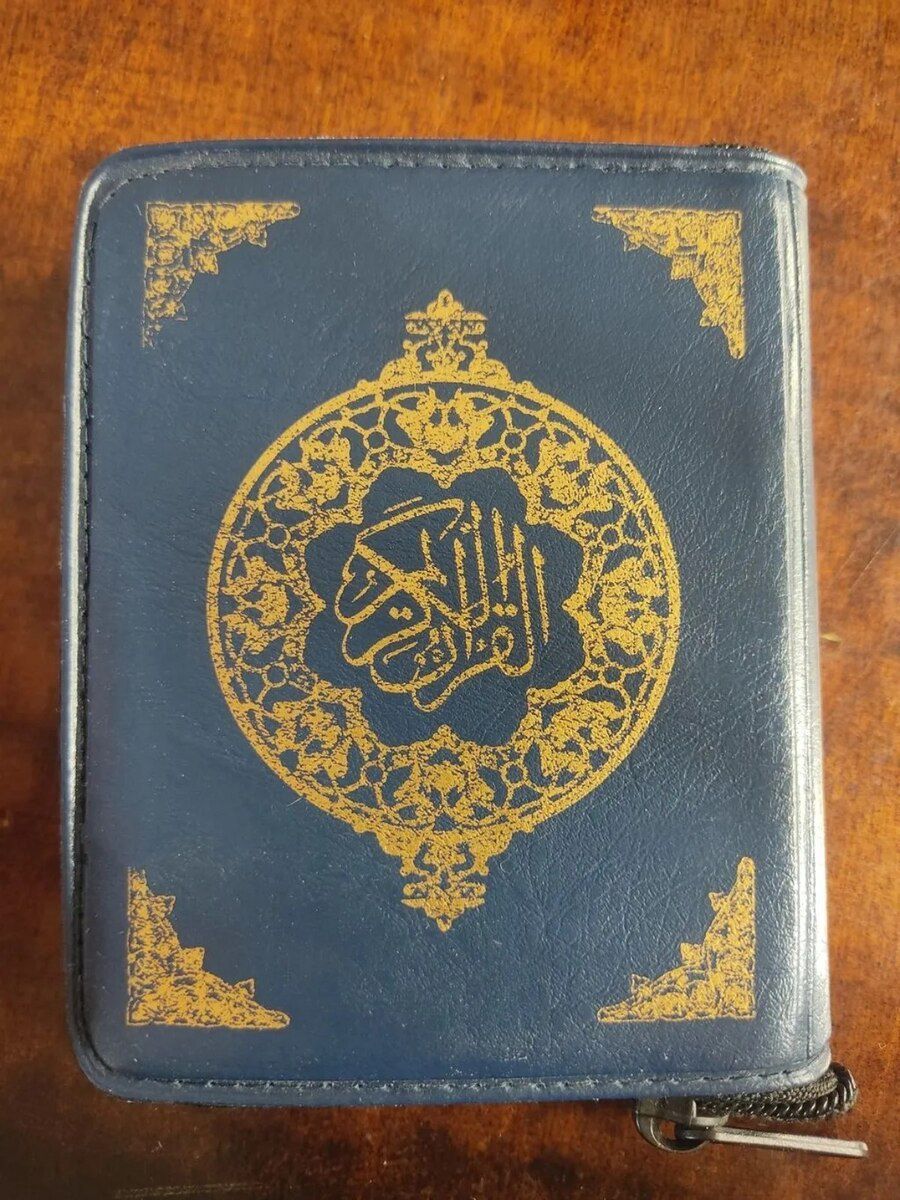 Kiçik Quran kitabı — Kitablar və jurnallar, Bakı (2)