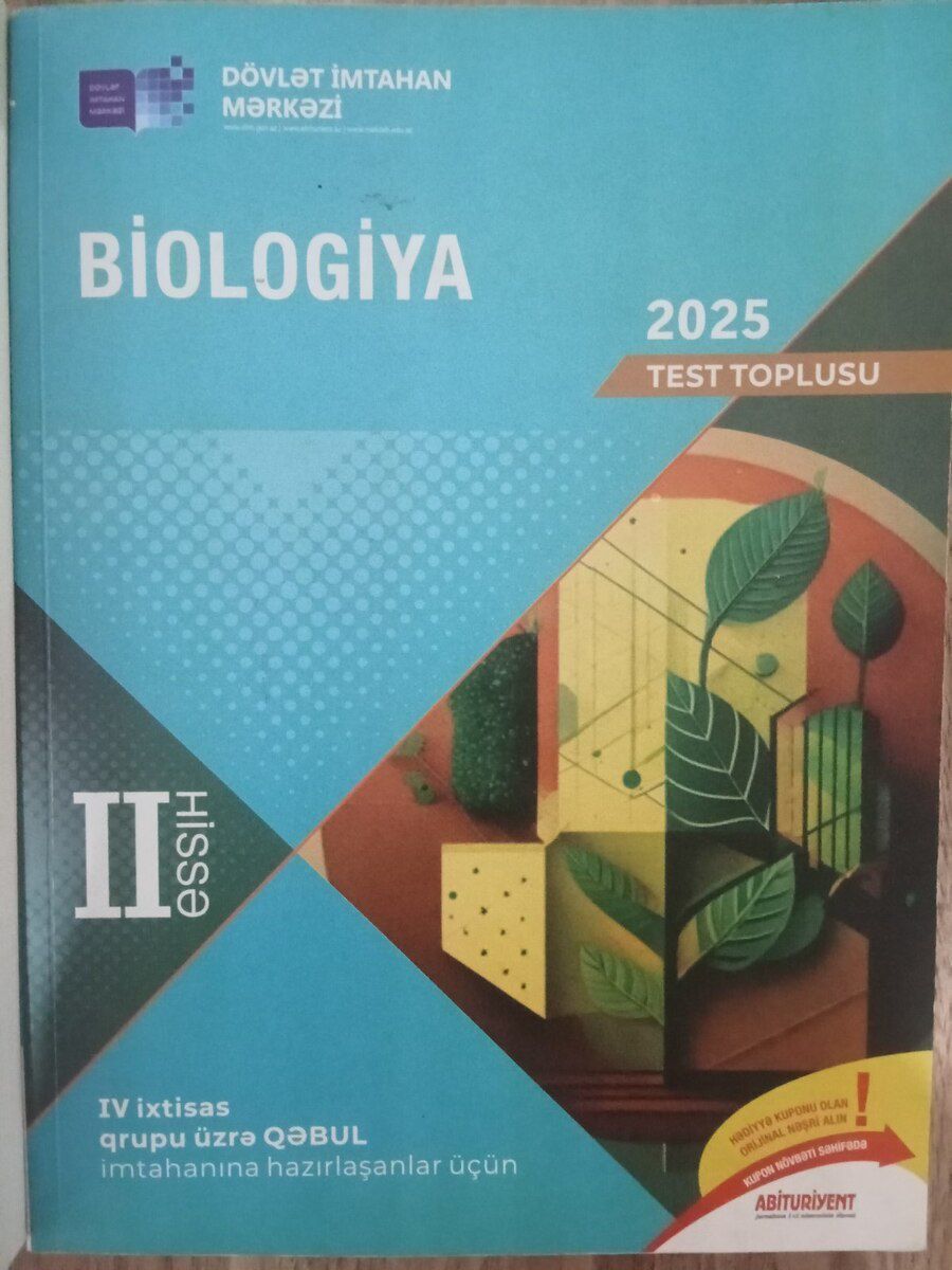 Test topluları Biologiya — Məktəb və təhsil malları, Bakı (3)