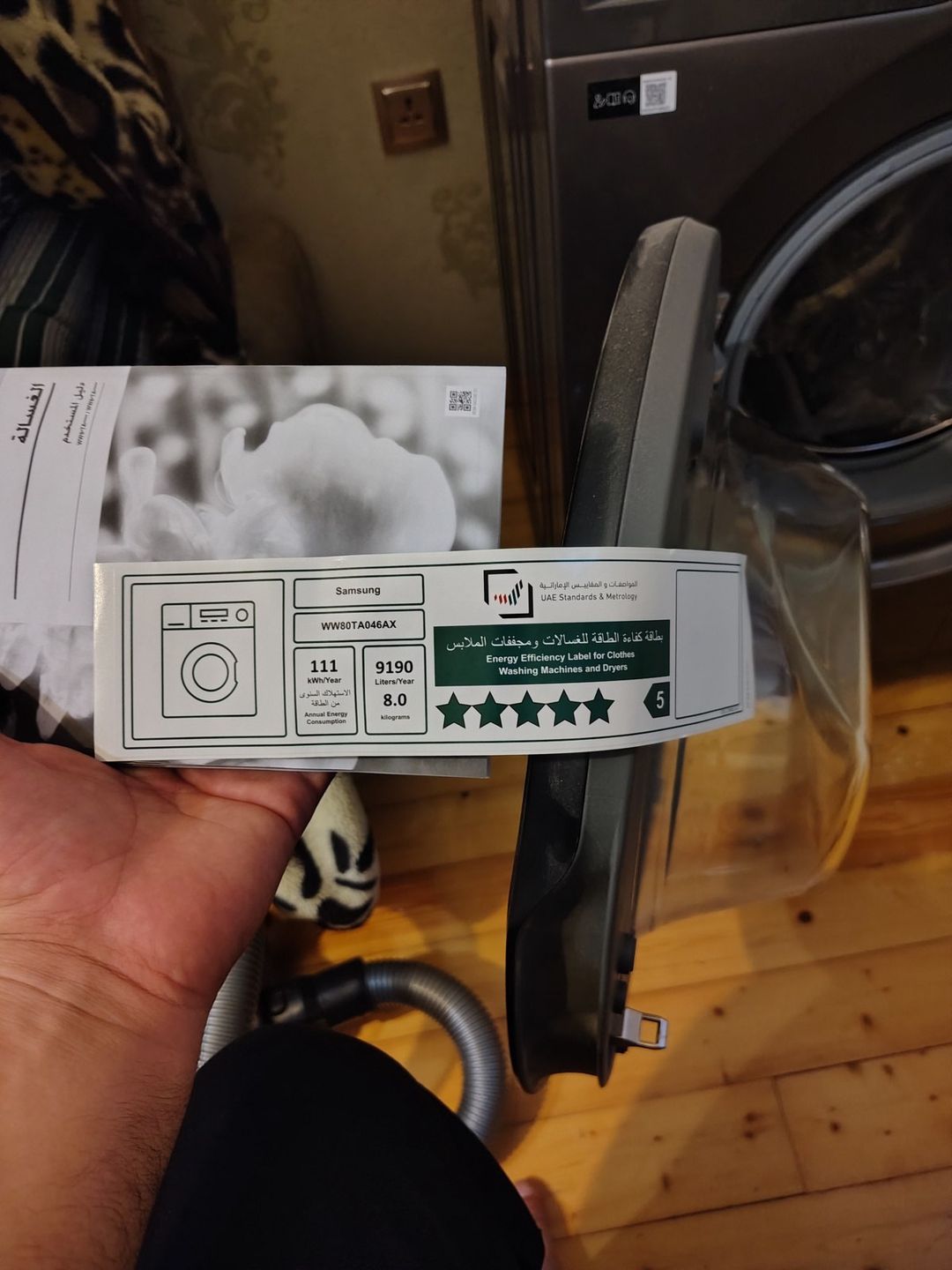 Paltaryuyan "Samsung" — Ev texnikası, Sumqayıt (5)