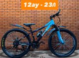 Velosiped 26 FullBike-299 — S'Velos — Велосипеды