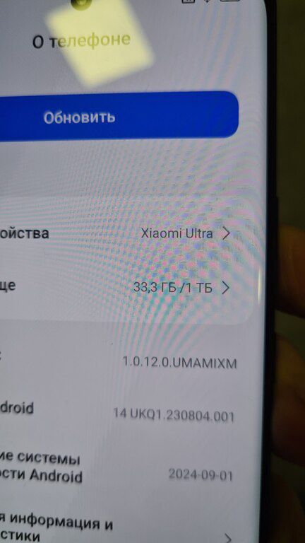 Xiaomi 13 Ultra Black 1TB/16GB — Smartfonlar, Bakı (8)