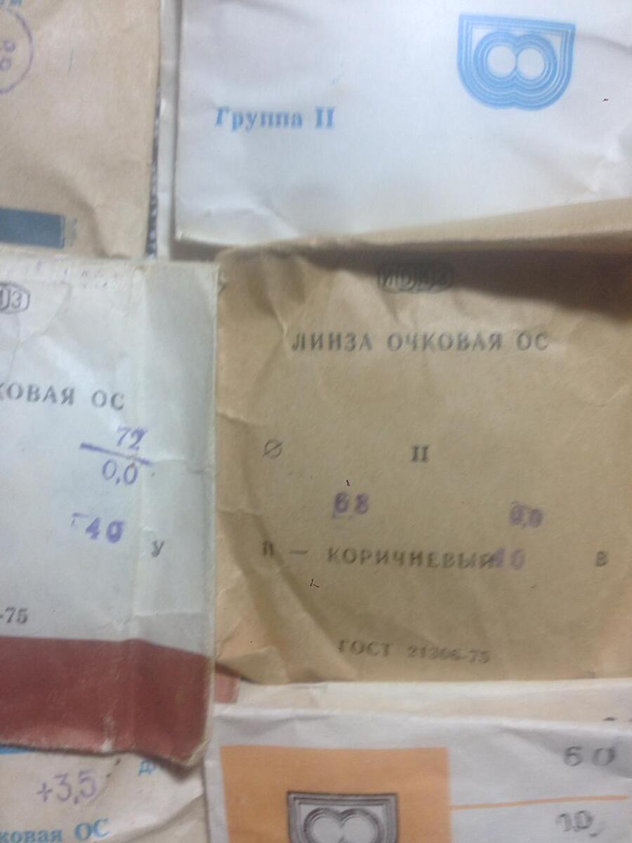 Оптические стекла для очков — Şəxsi əşyalar, Bakı (3)