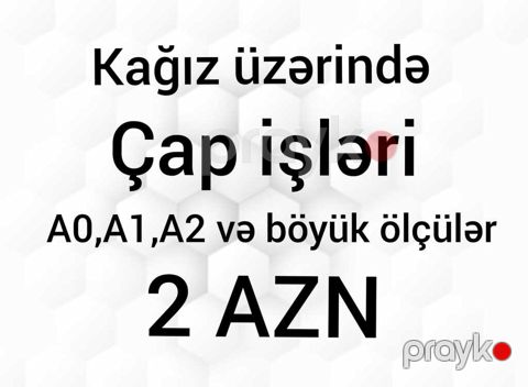 Kseroks, çap, print işləri — Bakı
