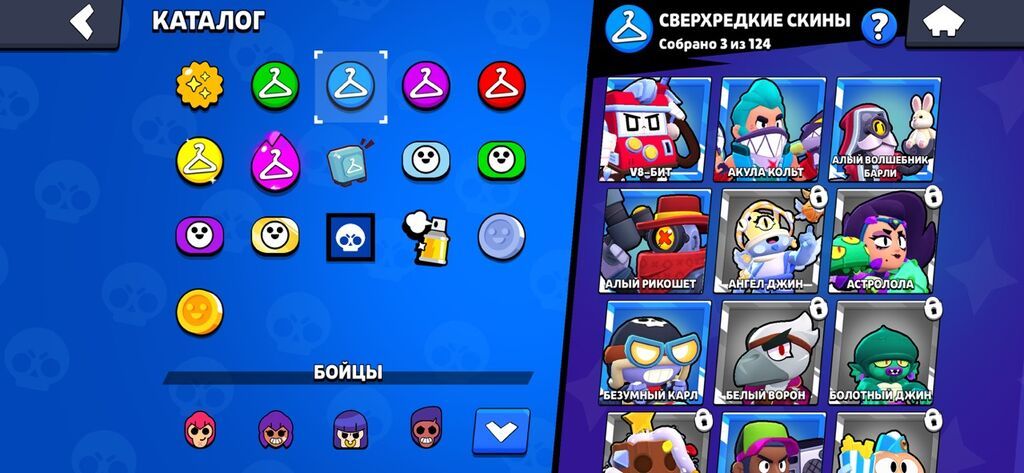 Brawl Stars hesabı – kataloq və skin toplusu - Oyun: Brawl Stars — Digər, Digah (5)