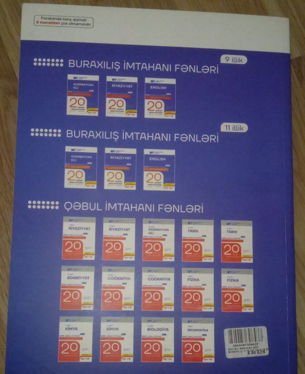 Azərbaycan dili 20 sınaq vəsaiti — Məktəb və təhsil malları, Xırdalan (2)