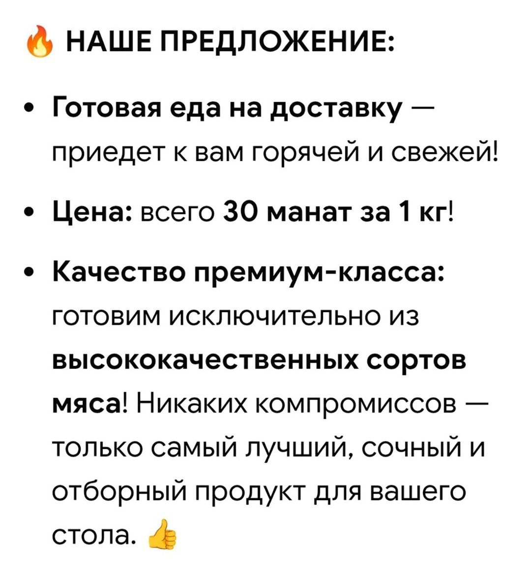 Долма с вишней Азербайджанская — Ərzaq məhsulları, Bakı (5)