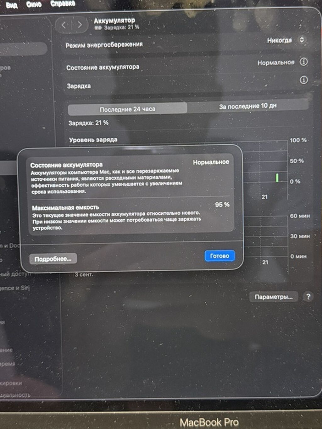 Apple MacBook Pro 13" (2020, M1) - Çip: Apple M1 - Operativ yaddaş: 8 — Apple Macbook, Bakı (2)