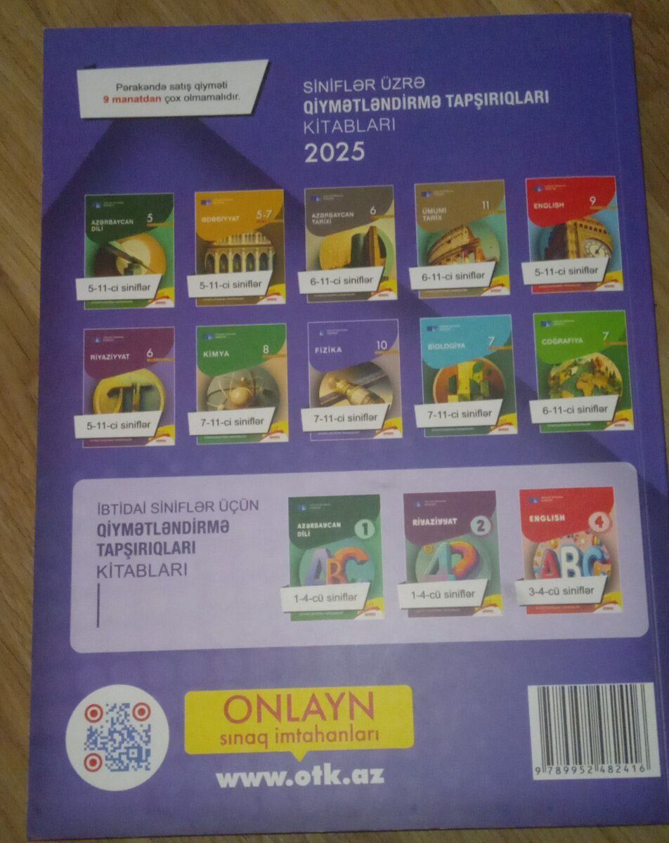 Test toplusu Fizika 1 Hissə — Məktəb və təhsil malları, Xırdalan (2)