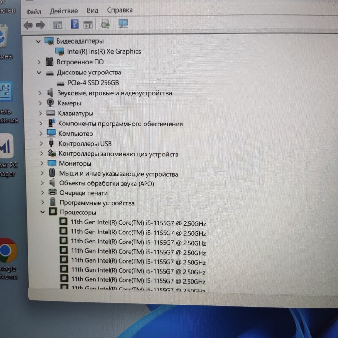 Huawei Core i5-11 nəsil, 8GB DDR4, SSD 256 NVME — Noutbuklar, Bakı (12)