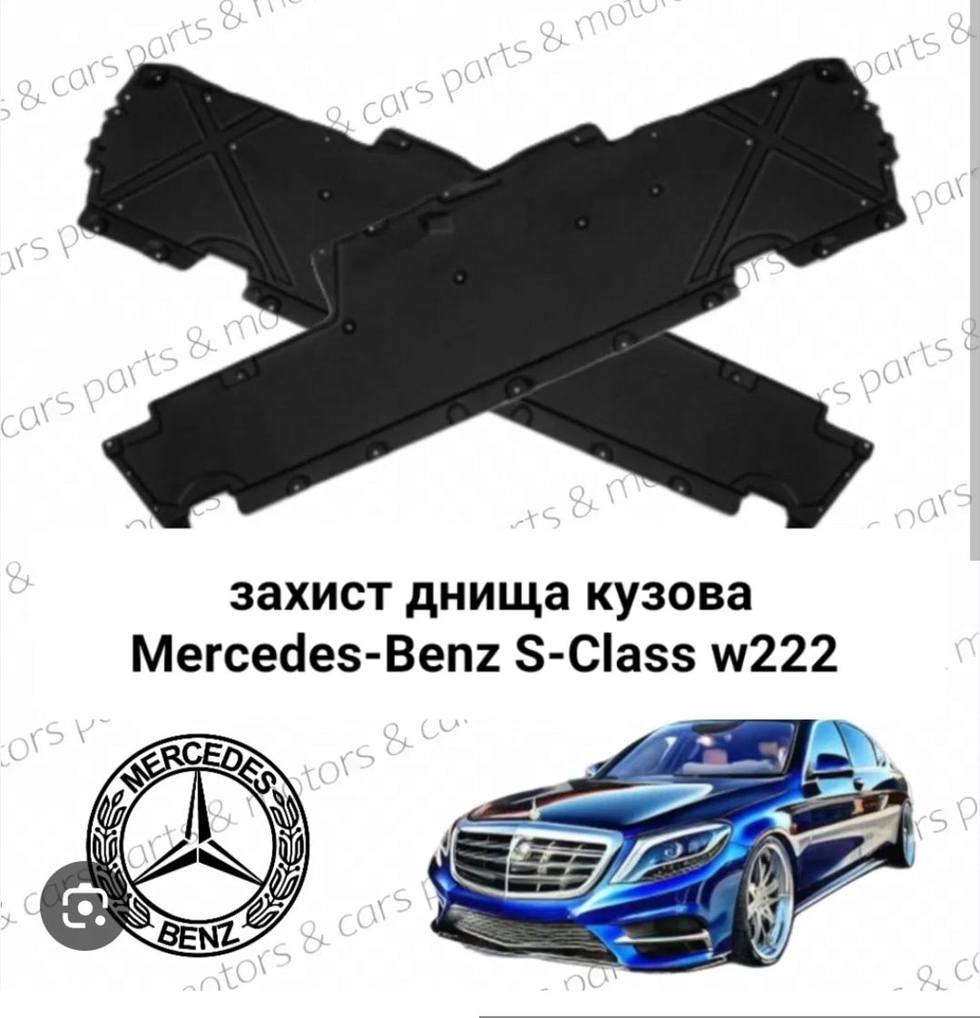 Mercedes W253 gövdə altı örtüyü — Ehtiyat hissələri və aksesuarlar, Bakı (7)