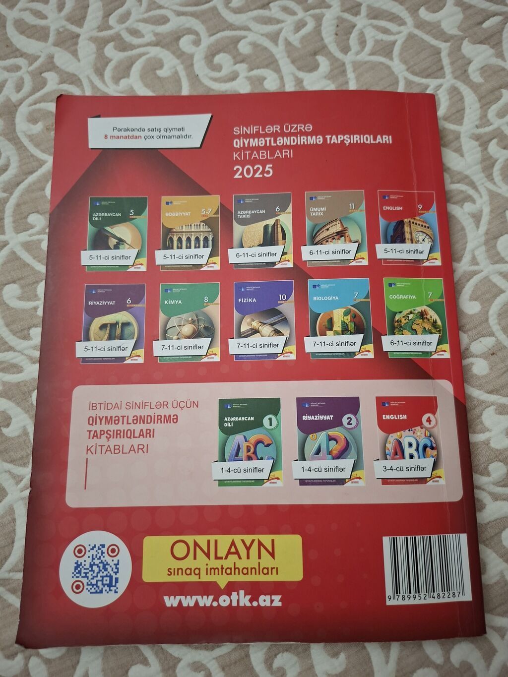 İngilis dili Testlər 11-ci sinif, DİM, 1-ci hissə — Kitablar, Bakı (2)