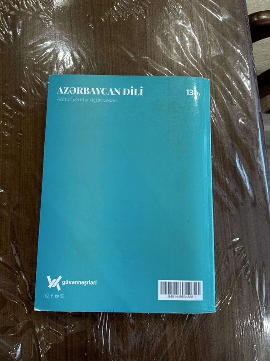 Məhsul: “Azərbaycan dili – Abituriyentlər üçün vəsait” - Müəllif — Kitablar, Xırdalan (2)