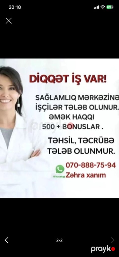 Hostes, qeydiyyatçı tələb olunur, Təcrübəsiz — Bakı