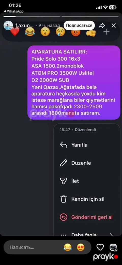 Audio aparatları dəsti Tərkib: - Pride Solo 300, 16x3 - ASA 1500.2 — Bakı