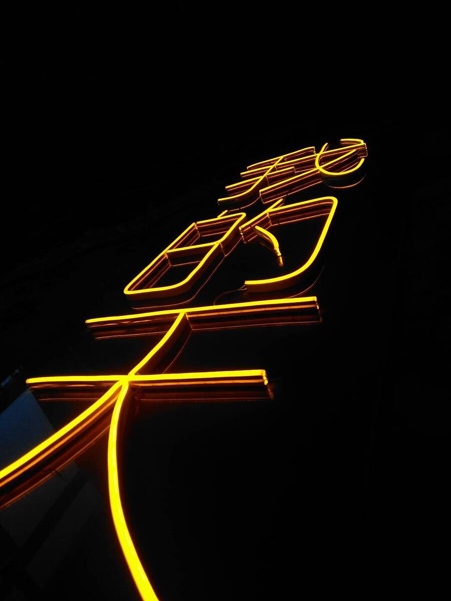 Neon dekorları — Reklama, IT, marketing, Bakı (2)