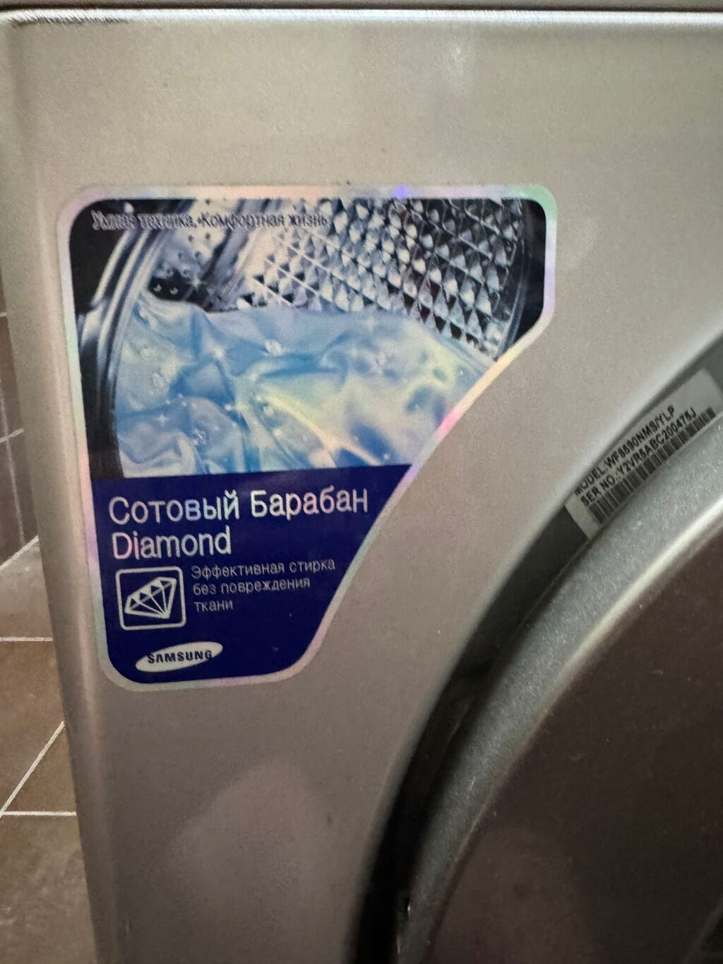 Paltaryuyan maşın Samsung, 6 kq, Yeni, Avtomat, Qurutmasız, Ünvandan götürmə — Çamaşır maşınları, Bakı (8)
