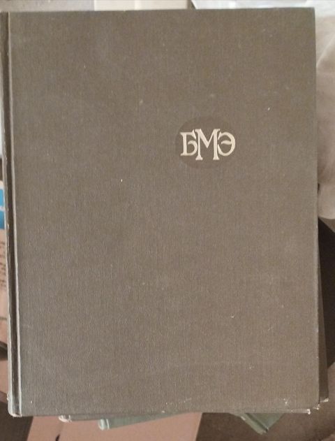 Kitab — Bakı