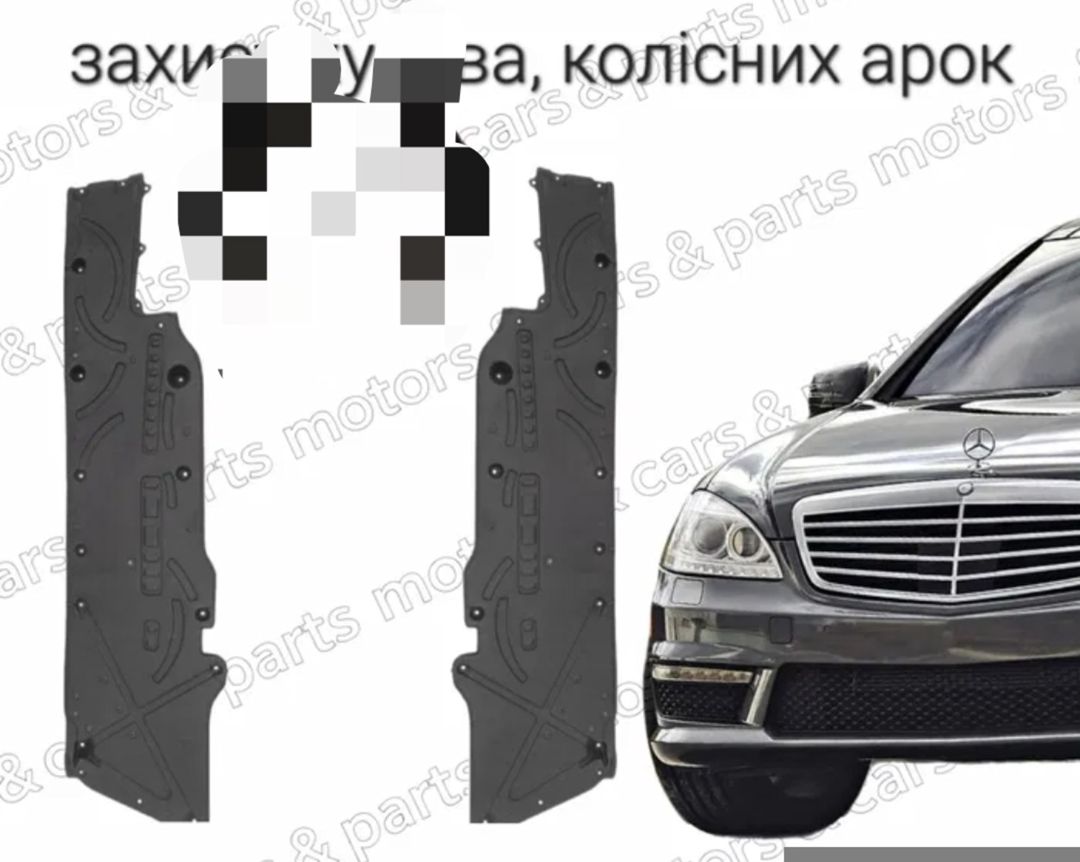 Mercedes W253 gövdə altı örtüyü — Ehtiyat hissələri və aksesuarlar, Bakı (10)