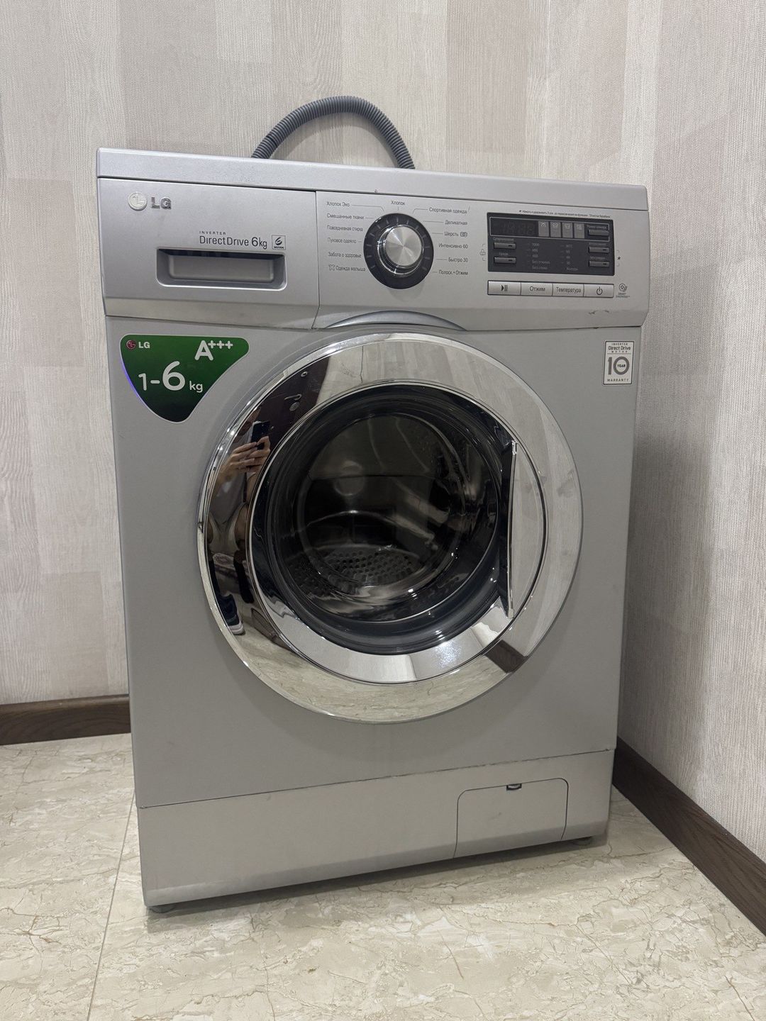 Paltaryuyan LG — Ev texnikası, Bakı (2)