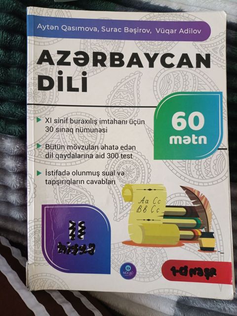 Azərbaycan dili – 60 mətn (Ayten Qasımova, Surac Bəşirov, Vüqar — Bakı