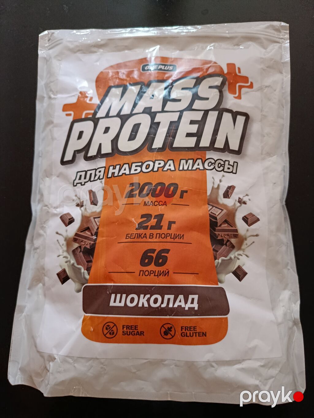 Protein Çəki: 1501 - 2000 g, Yeni — İdman qidası və əlavələr, Bakı
