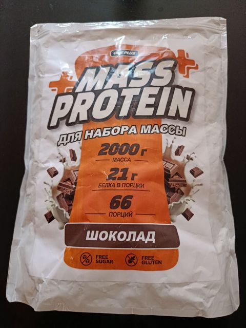 Protein Çəki: 1501 - 2000 g, Yeni — Bakı