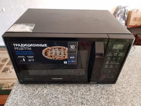 Mikrodalğalı soba "Samsung" — Bakı