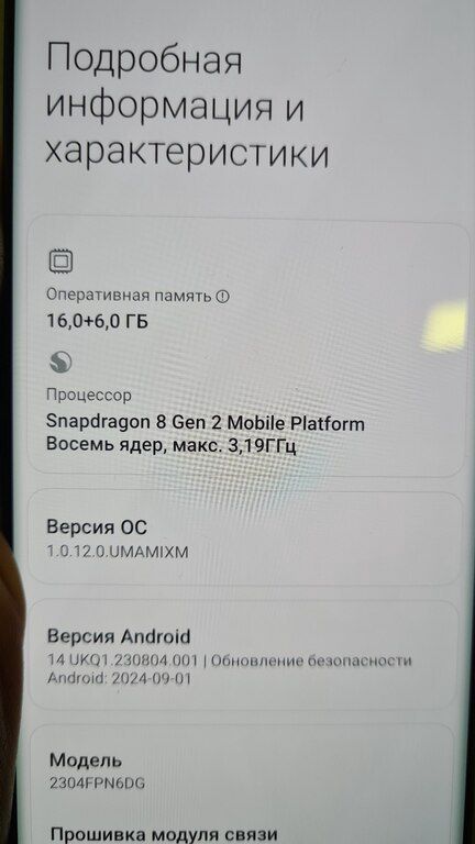 Xiaomi 13 Ultra Black 1TB/16GB — Smartfonlar, Bakı (7)