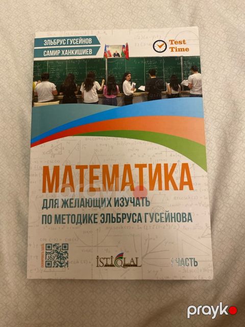 Тесты
