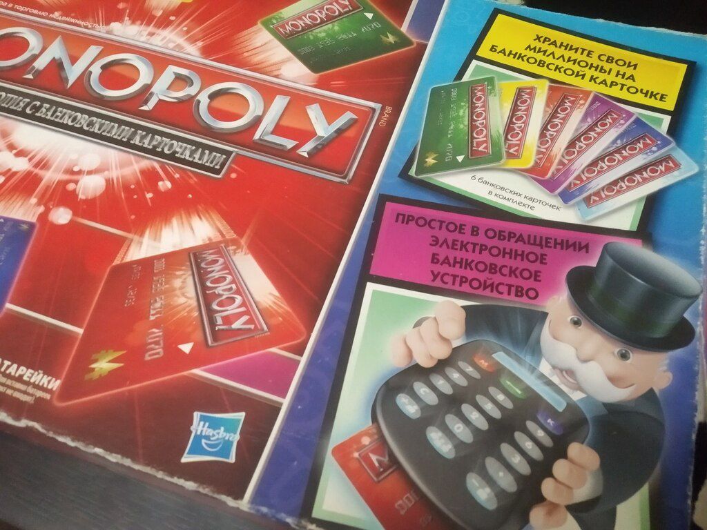 Игра настольная "Monopoly" — İdman, hobi, istirahət, Bakı (3)