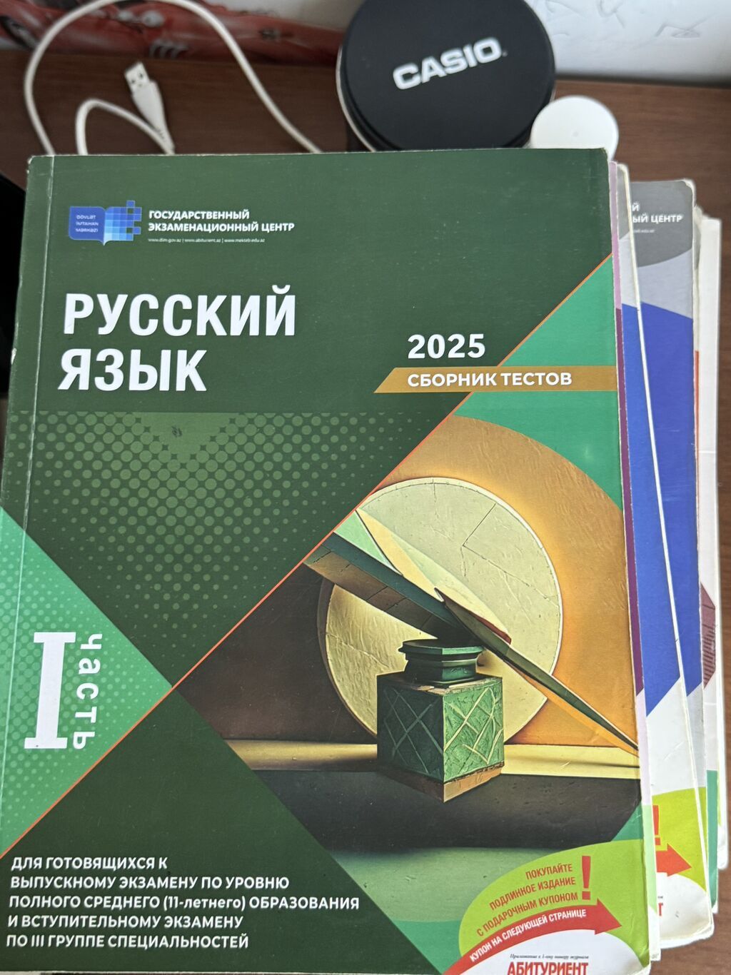 Test banklari банки тестов satilir 5 manatdan 10 manata qeder kitabdan — Kitablar, Bakı (9)
