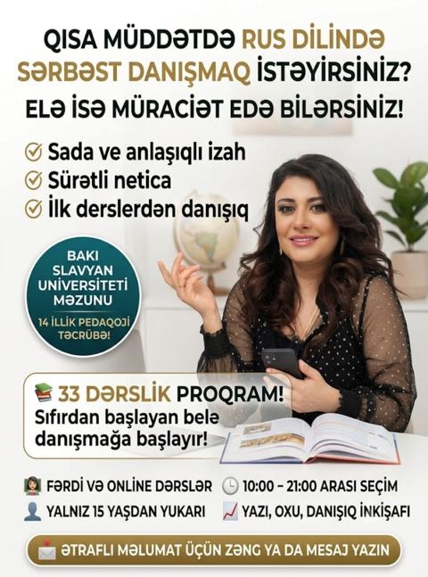 Rus dili dərsləri — Bakı