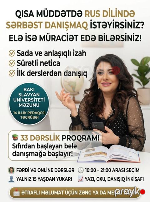 Rus dili dərsləri — Bakı