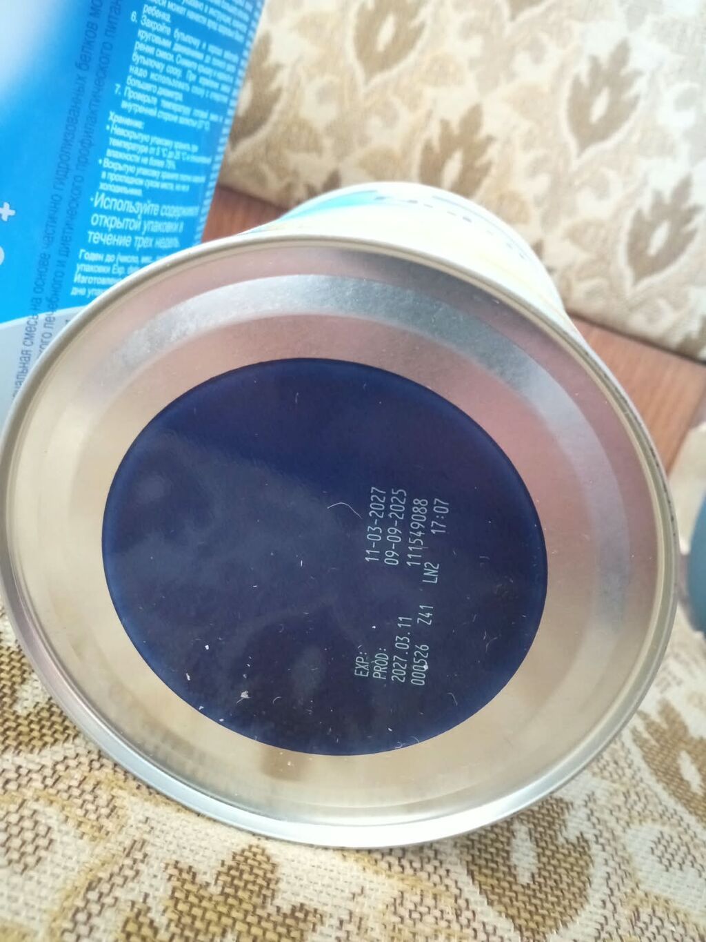 Salam. yenidir prablemsidir avqustun 28 alinib uşağın sahibləri xaricə — Uşaqlar üçün hər şey, Bakı (6)