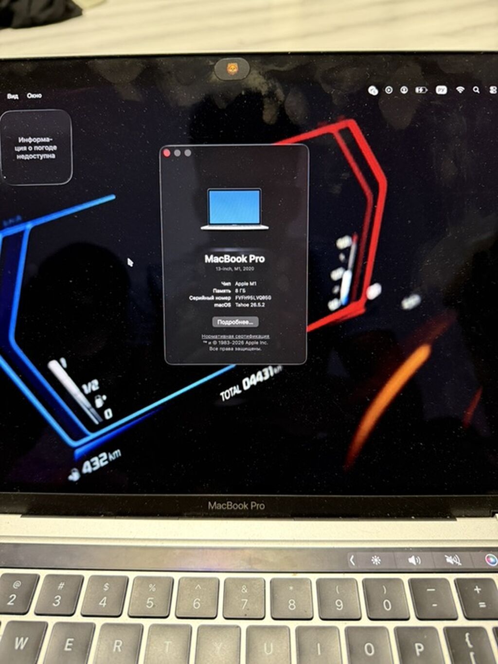 Apple MacBook Pro 13" (2020, M1) - Çip: Apple M1 - Operativ yaddaş: 8 — Apple Macbook, Bakı