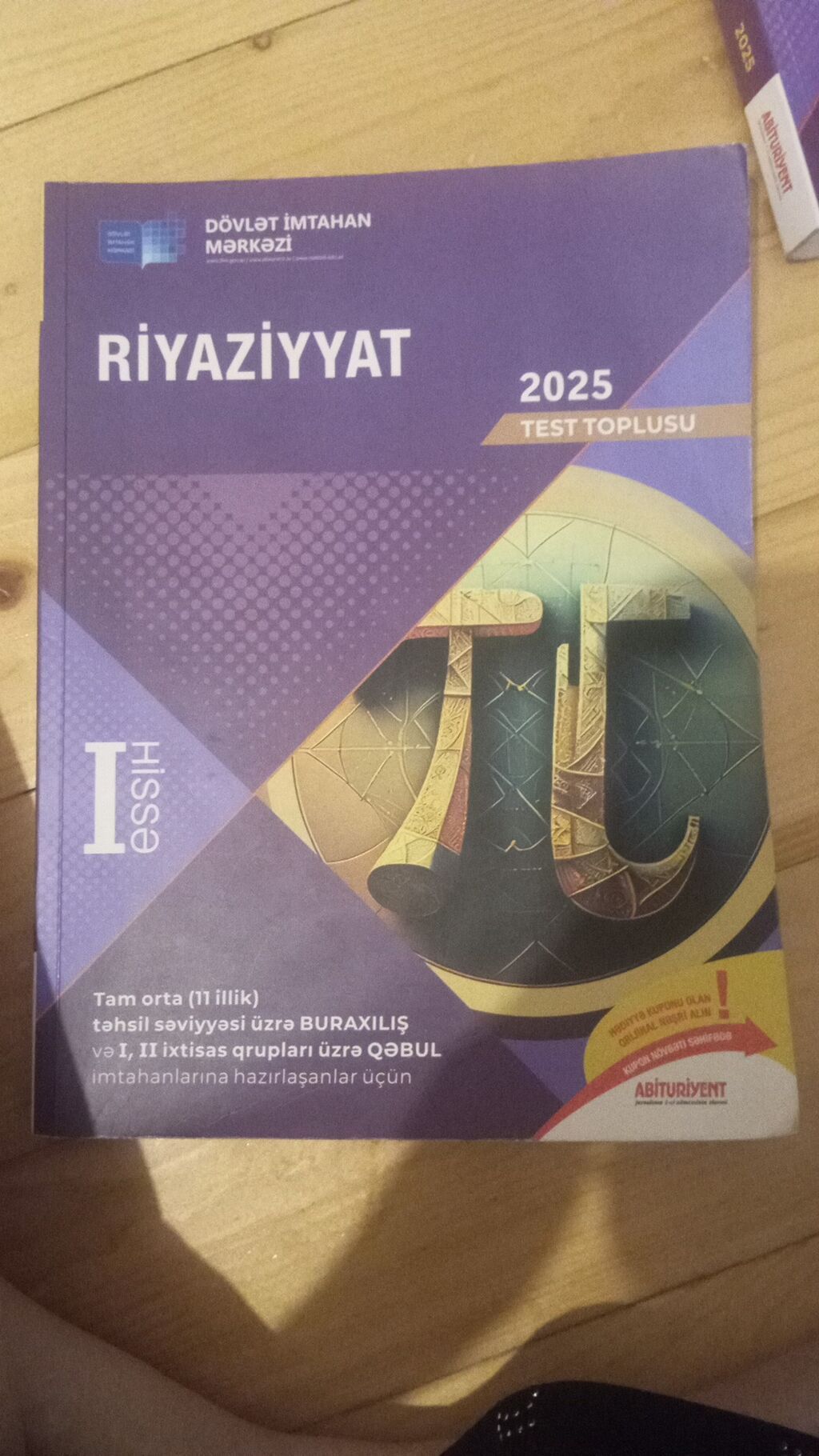 Məhsul: DİM “Test Toplusu 2025” dəsti Tərkib: - Azərbaycan dili – I — Kitablar, Bakı (3)