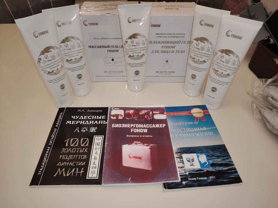 Fohow bio enerji elektroterapiya cihazı — Biznes və avadanlıq, Mingəçevir (7)