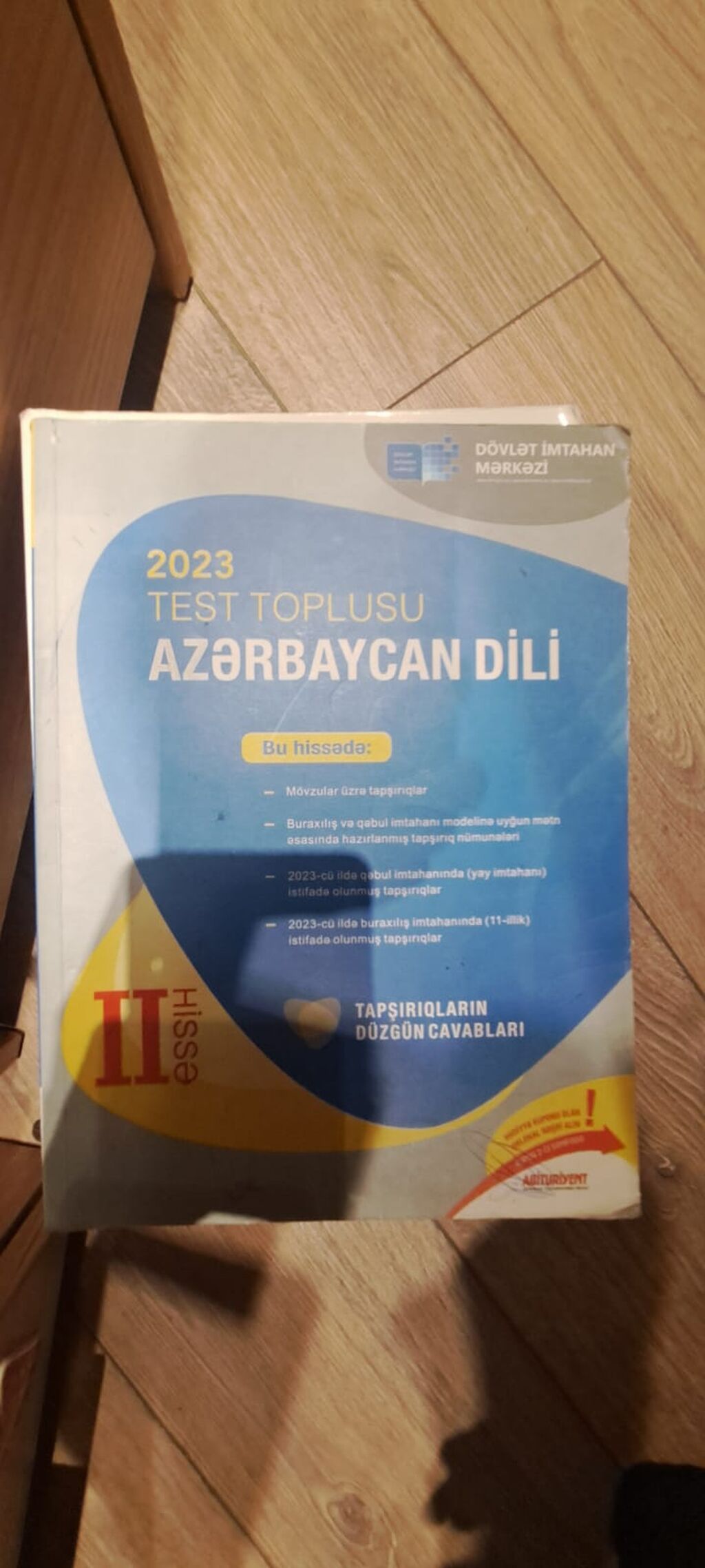 Məhsul: DİM nəşrləri – test topluları və hazırlıq kitabları paketi — Kitablar, Bakı (2)