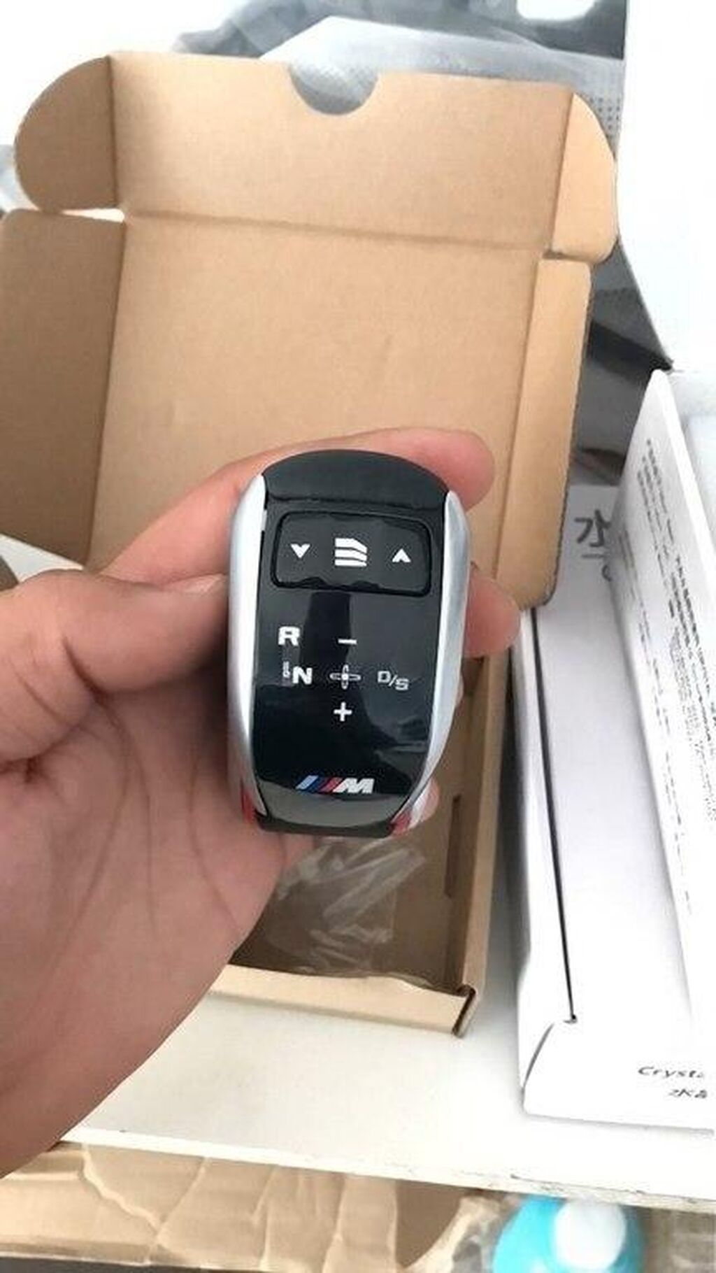 "BMW G30 F90 M5" sürətlər qutusu başlıqı Bütün kateqoriyalar — Digər, Bakı (4)
