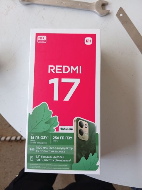 Redmi 1S, 256 GB — Masallı