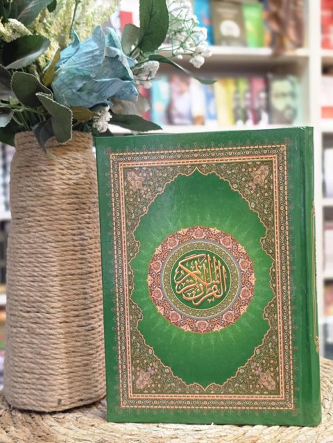 Qurani Kərim Ərəbcə — Bakı