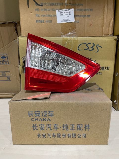 Changan Cs35 baqaj stopu — Bakı