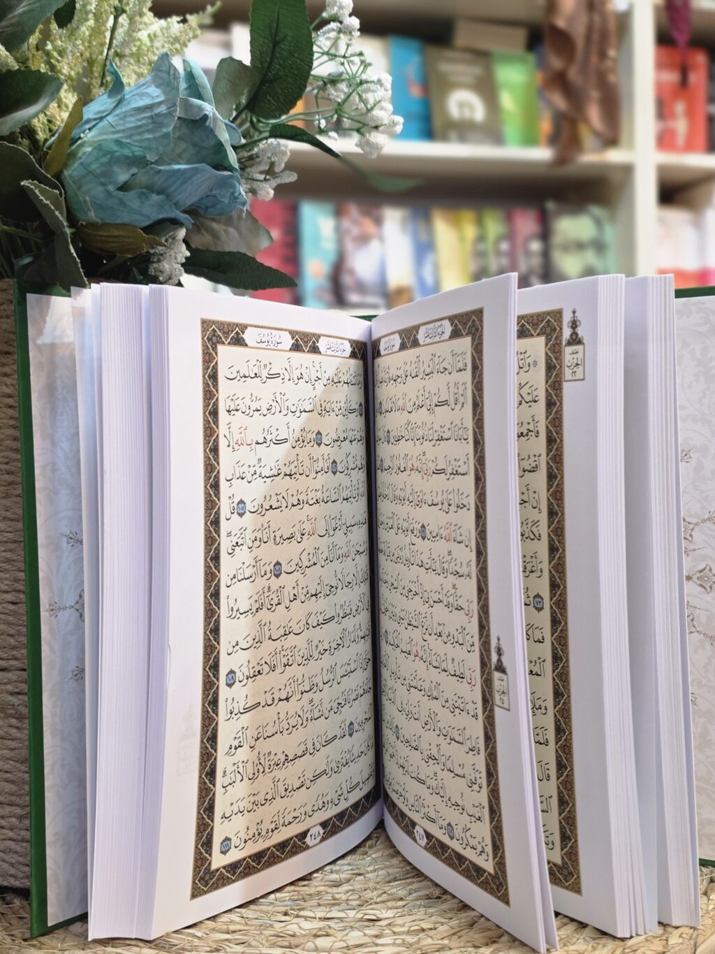 Qurani Kərim Ərəbcə — Kitablar, Bakı (2)