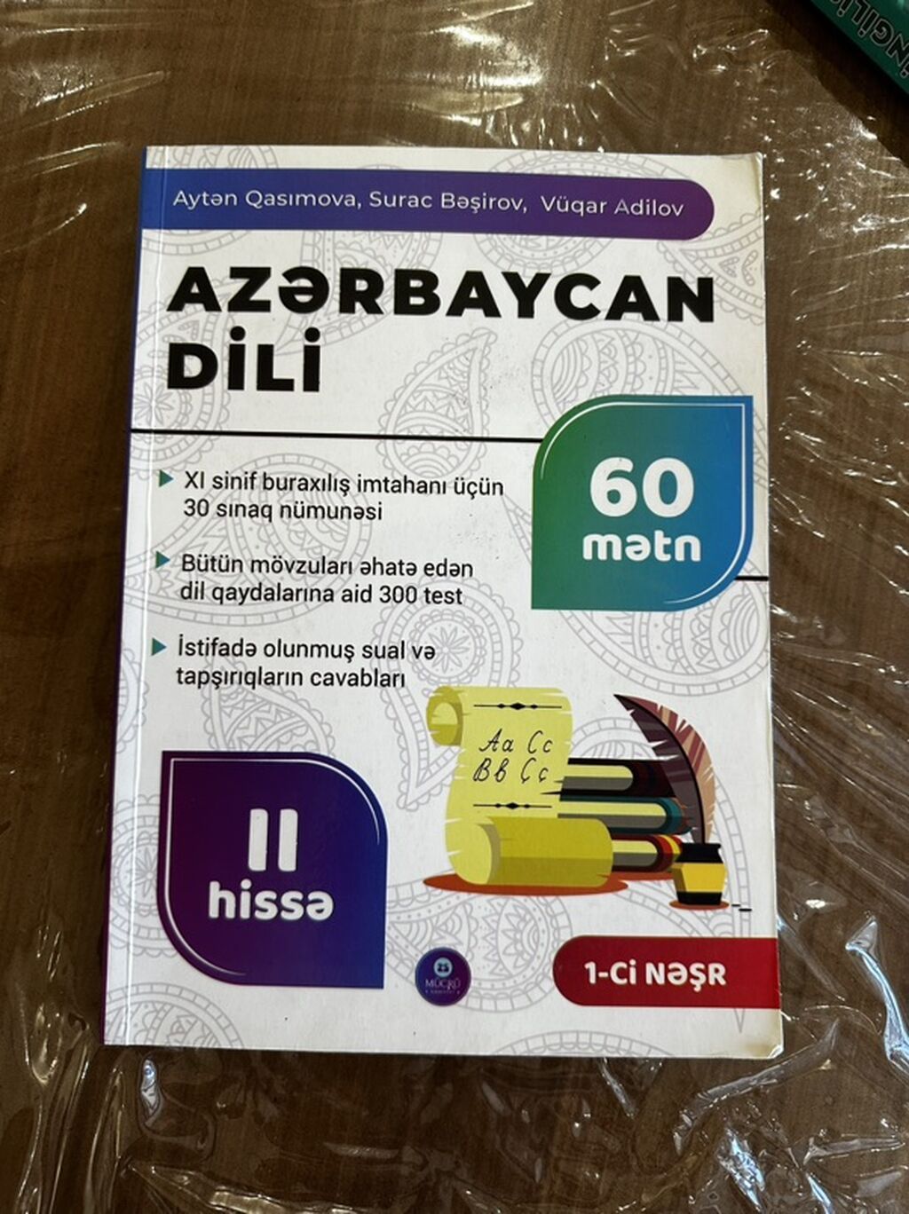 Azərbaycan dili 11-ci sinif — Kitablar, Xırdalan