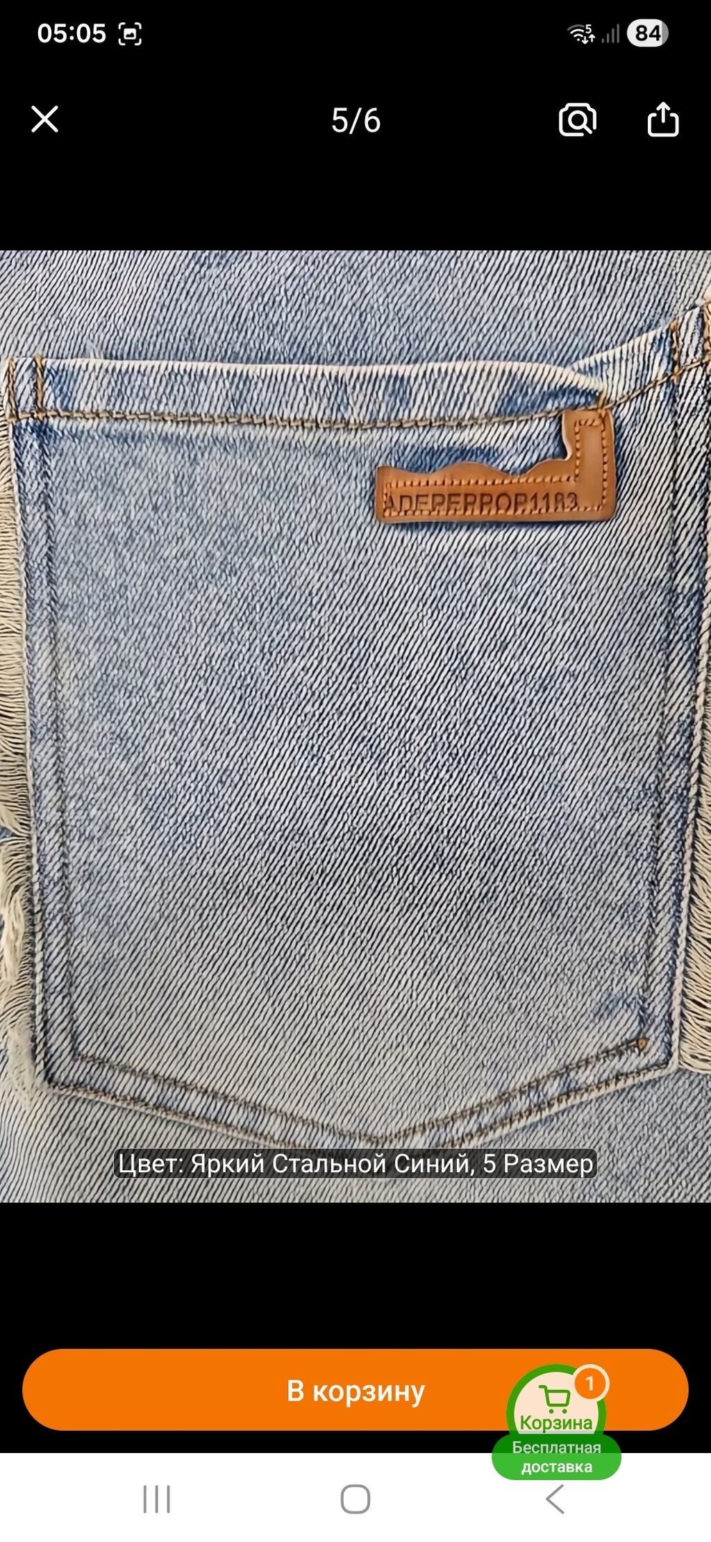 12–13 yaş üçün yeni cins şalvar. Açıq mavi rəngdə, denim materialdan — Uşaq geyimi, Digah (2)