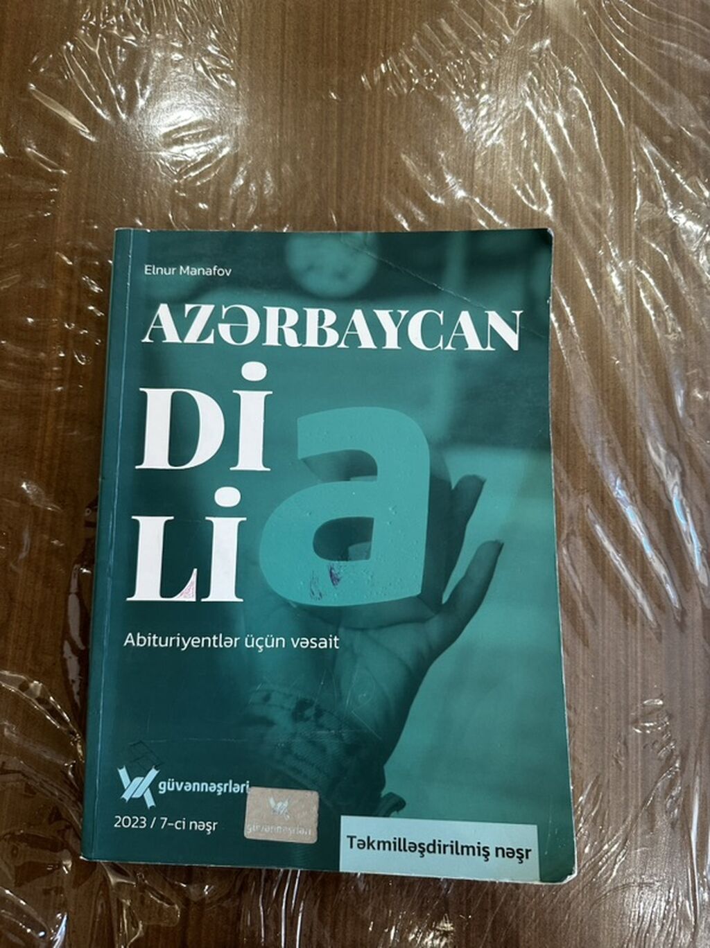 Məhsul: “Azərbaycan dili – Abituriyentlər üçün vəsait” - Müəllif — Kitablar, Xırdalan